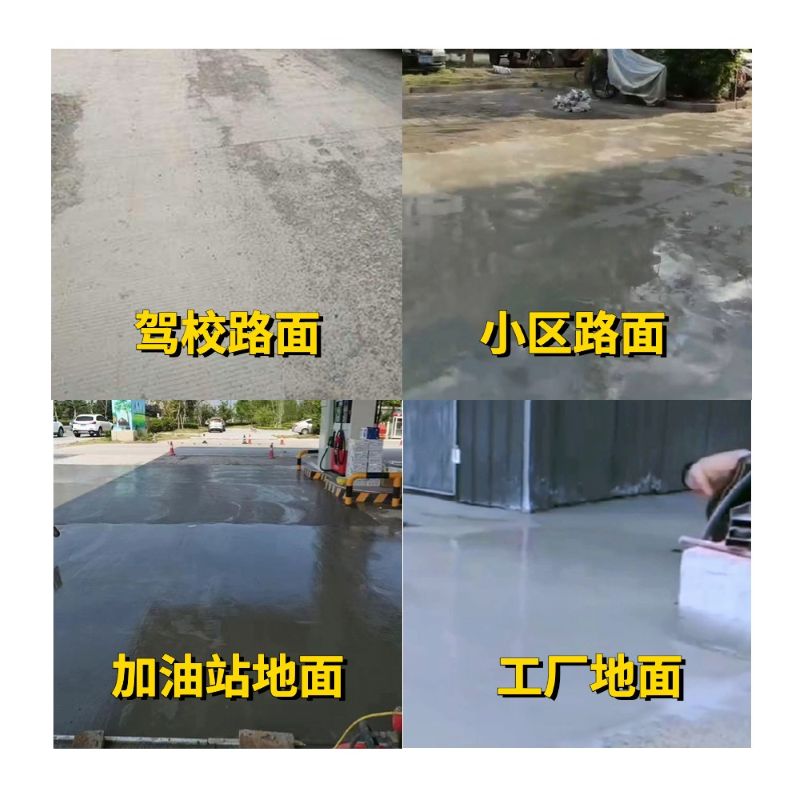 绿春老旧道路翻新快速解决方案
