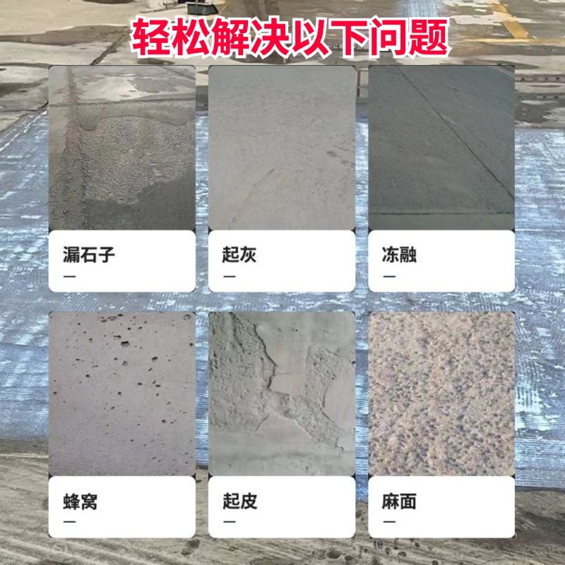 绿春低碳市政修补材料简单快速修补道路恢复交通